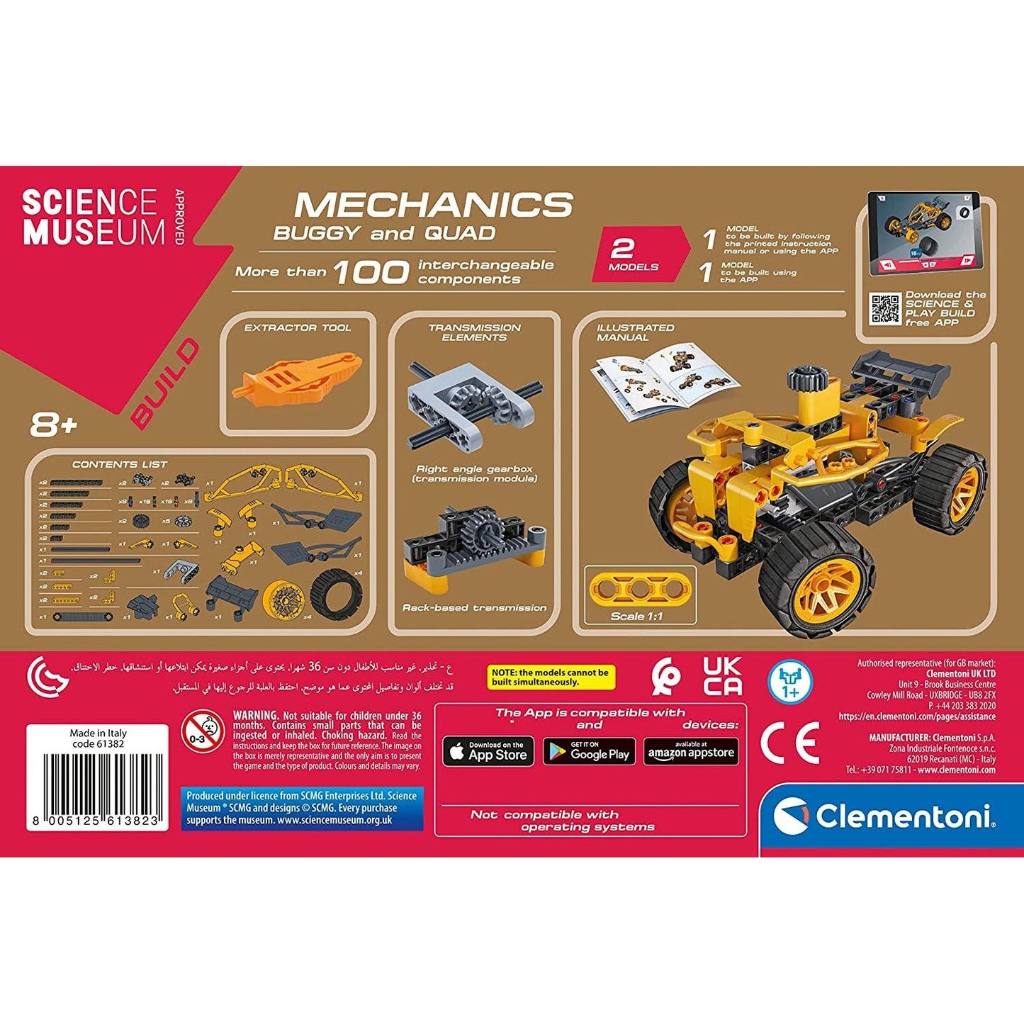 Mechanics Buggy Quad